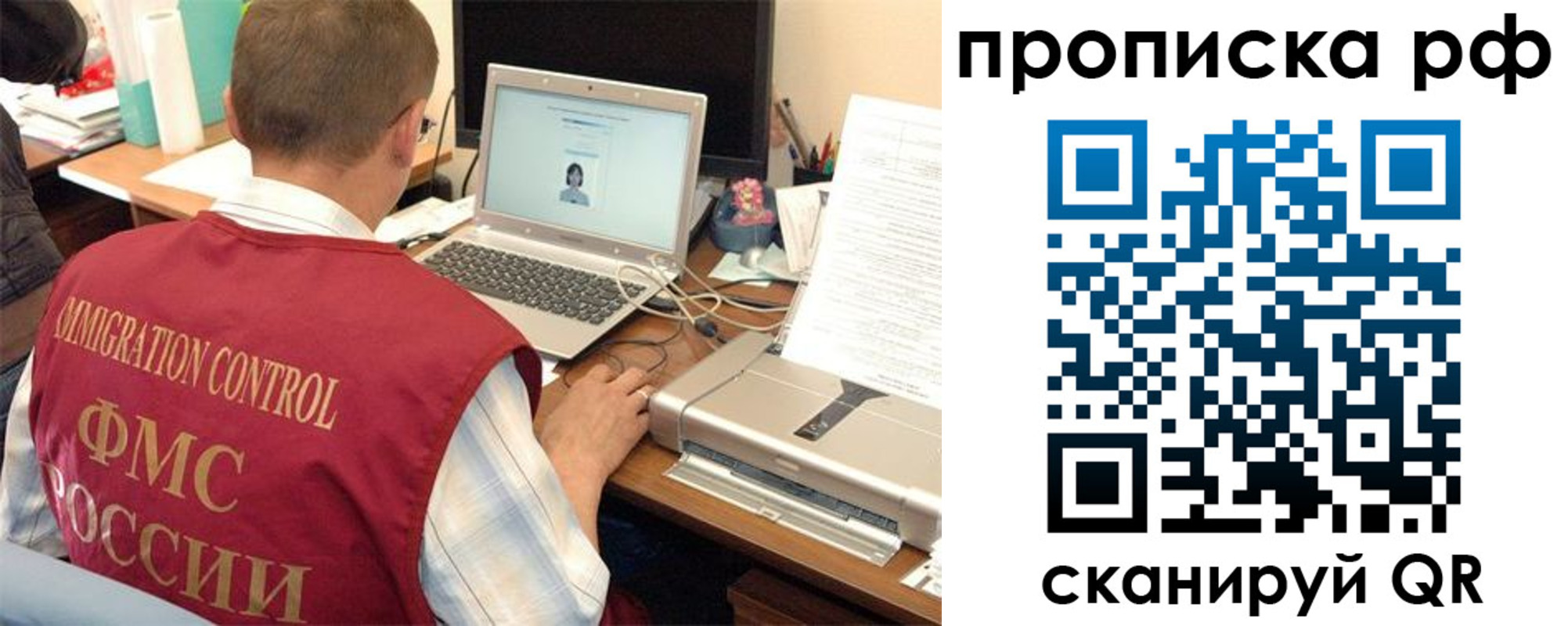 где прописаться в Ельне
